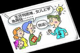金平要钱公司怎么收费：全面解析收费标准与优势